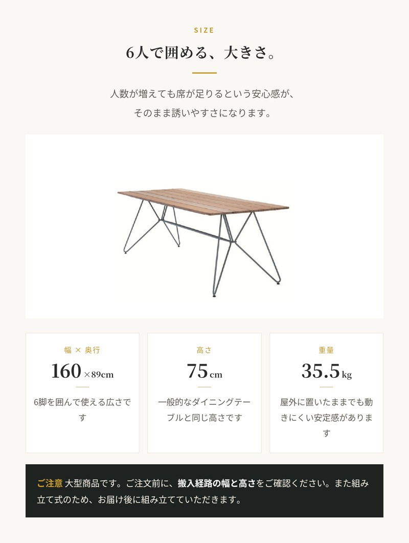 ガーデンテーブル 屋外 テーブル 大型 長方形 おしゃれ 木製 高級 デザイナーズ HOUE ホウエ スケッチ ダイニングテーブル 160cm 6人 竹 デンマークデザイン 北欧 ガーデンファニチャー 屋外用 テラス ウッドデッキ カフェ 店舗 雨ざらし