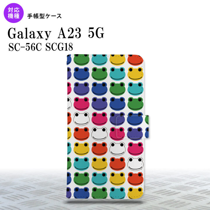 Galaxy A23 GalaxyA23 手帳型スマホケース カバー カエル かえる 透明 2022年 10月発売 nk-004s-a23-dr166