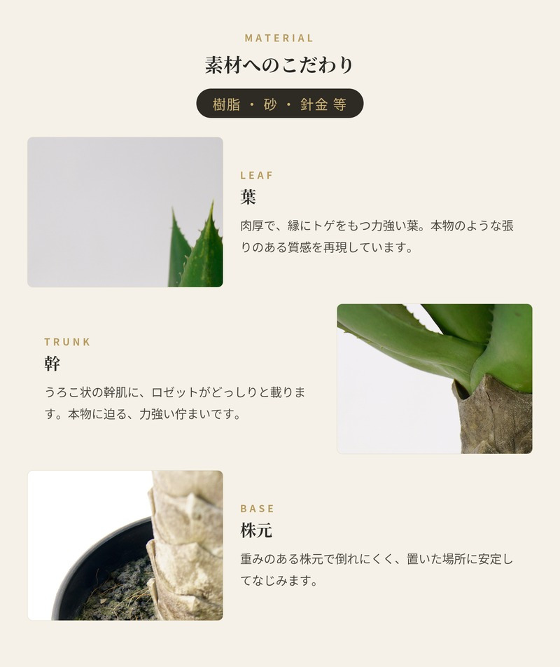 観葉植物 造花 アガベ アテナータ BROWN 全高約70cm 卓上・小型 フェイクグリーン 本物そっくり おしゃれ インテリア 人工観葉植物 アーティフィシャルグリーン オフィス 店舗 ホテル 開店祝い 室内 ミニ 多肉植物 フェイク