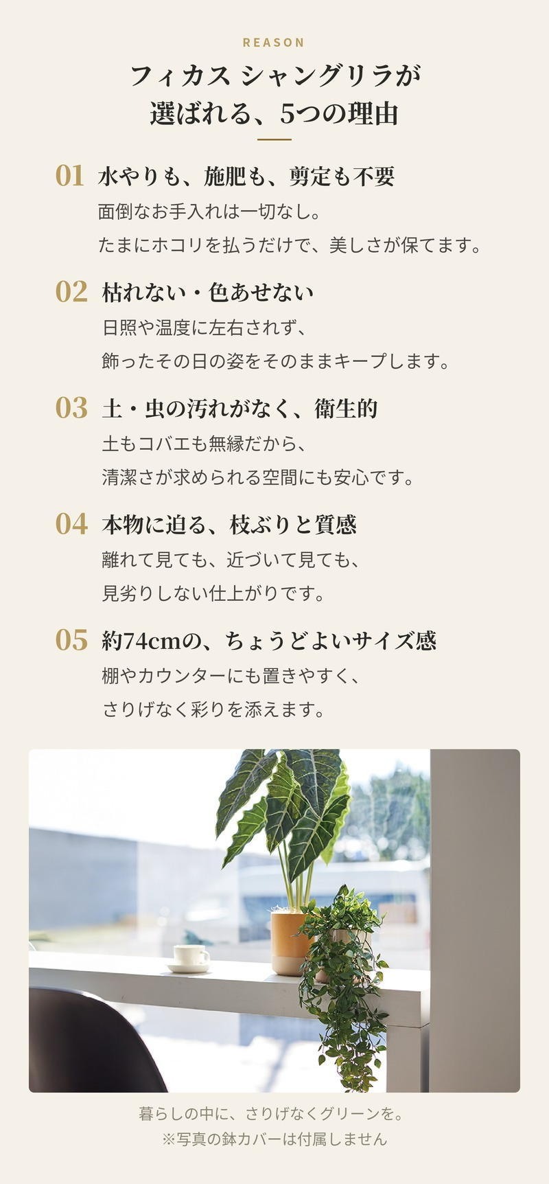観葉植物 造花 フィカス シャングリラ BROWN 全長約74cm フェイクグリーン 高級 本物そっくり リアル おしゃれ 卓上 インテリア 人工観葉植物 アーティフィシャルグリーン 垂れ下がる つる オフィス 店舗 開店祝い 室内 リビング 玄関 トイレ 風水 フェイク