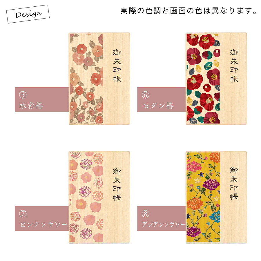  御朱印帳 名入れ 桐製 蛇腹 御朱印 御朱印集め 御城印 刻印 フルカラー 蛇腹式 袋付き プレゼント ギフト