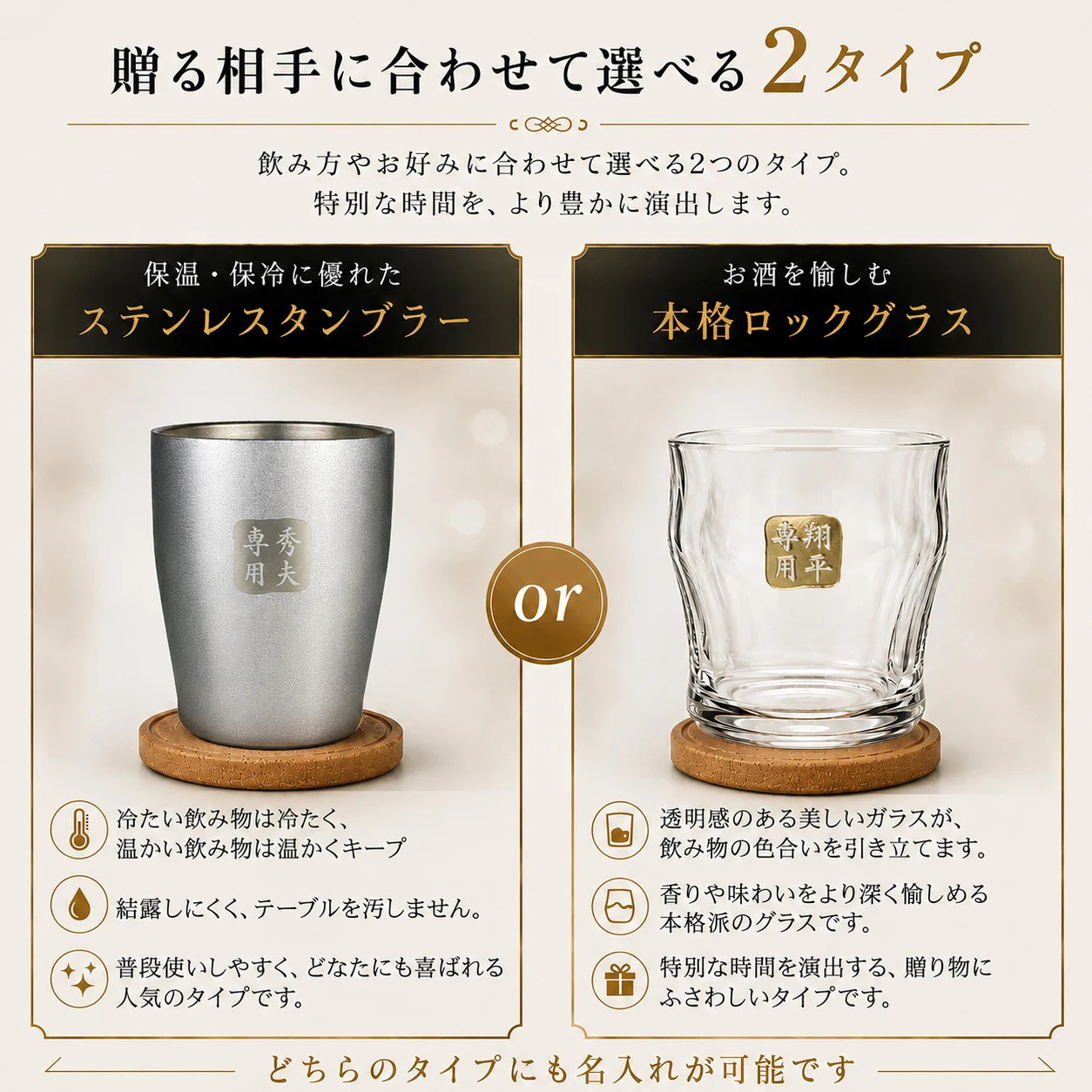 山崎 山崎12年 名入れ お酒 ウイスキー ロックグラス グラス シングルモルトスコッチ   名前入り プレゼント ギフト 面白い センス 定年退職 還暦祝い 退職祝い 男性 女性 お祝い 古希 喜寿 傘寿 米寿 卒寿 白寿 百寿 敬老の日
