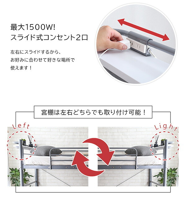 階段付き ロフトベット KRATON-クラートン- HT70-95R-- ブラウン ホームテイスト ロフト パイプ ハイタイプ ミドルタイプ 宮付き コンセント付き 高さ調整 おしゃれ アレンジ 新生活