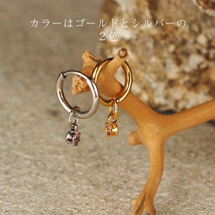 フープピアス用 天然石 誕生石 チャーム 3mm アクアマリン モルガナイト ブルームーンストーン ピンクトルマリン タンザナイト 付け替え イメチェン おしゃれ かわいい
