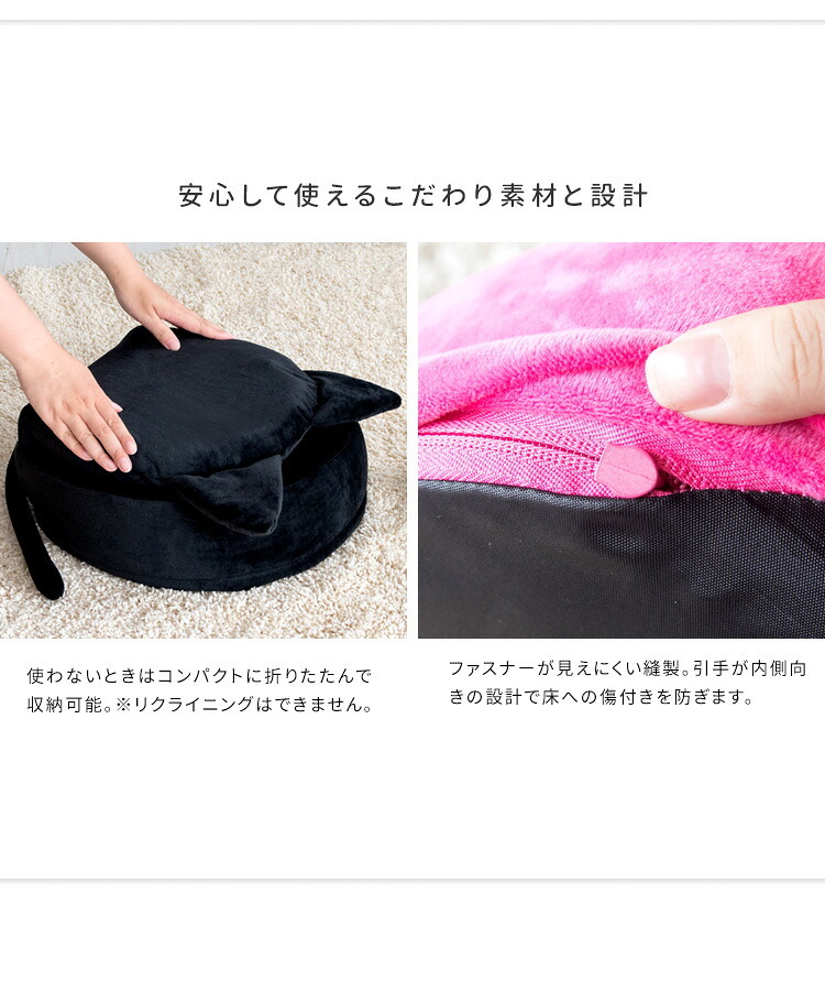 座椅子 コンパクトアニマル コンパクト 折りたたみ 動物 ネコ 猫 うさぎ ウサギ パックン 可愛い かわいい 子ども キッズ キッズチェア 椅子 イス ブラック ピンク アニマル フロアチェア 幅39×奥行き38.5×高さ44cm ポリエステル100%