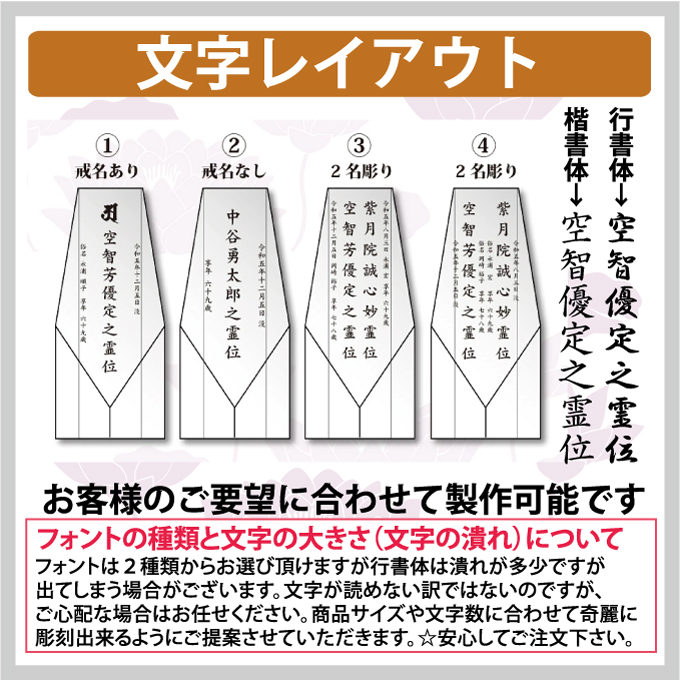 クリスタル位牌 期間限定10％OFF＋更にレビューを書いて送料無料  ☆彡　淡い雪のような白のコントラストが美しいお位牌  名入れクリスタル位牌 名入れ無料 お位牌 仏具 仏壇 夫婦 連名 戒名 供養 49日 法要 法事 おしゃれ 現代位牌 手元供養 現代仏壇 ミニ仏壇 小型 慰霊 没日 俗名  記念品 戒名彫刻代金込み