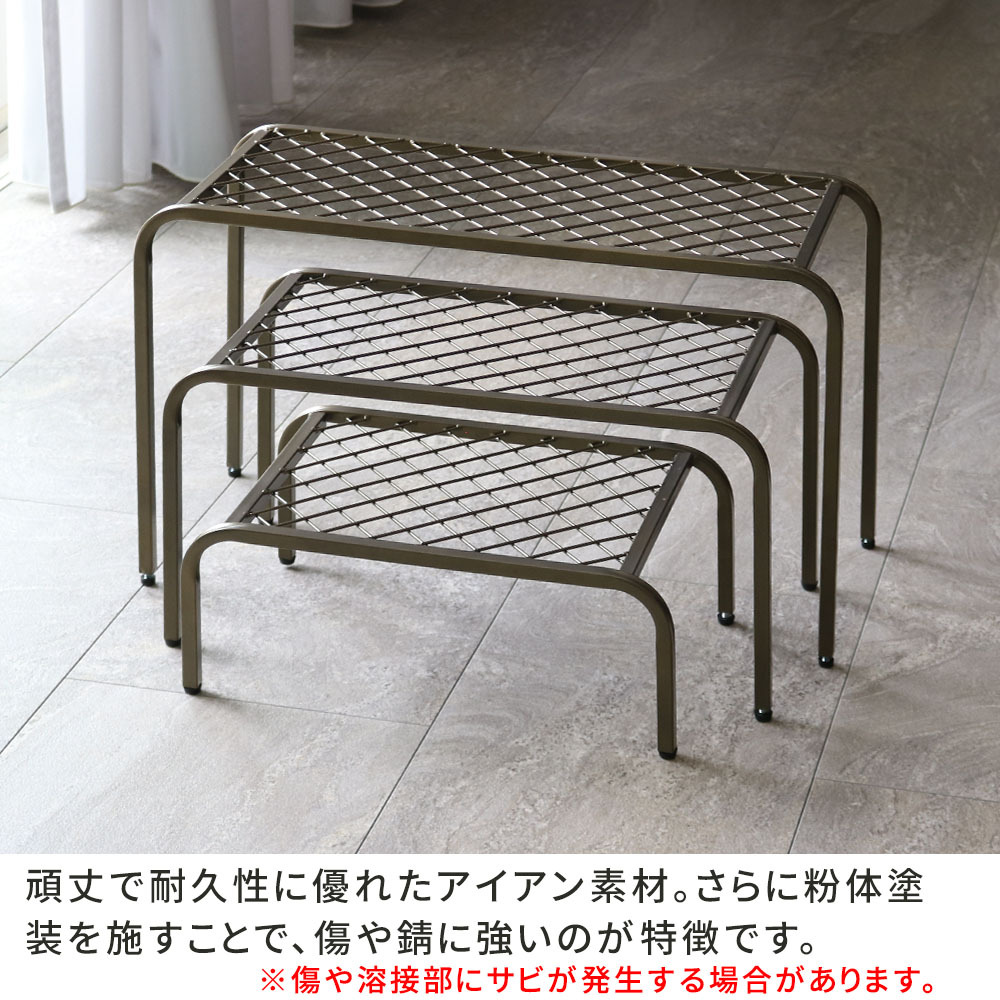 ガーデン アイアンプランタースタンド「TWILL」(ツイル) 大サイズ 2個組 TW006-2P 幅60 高さ35 フラワースタンド 網 脚付き ガーデン 鉢置き 園芸 花台 花置き棚 ガーデニング 屋外 室内 玄関 庭 ベランダ 植物と暮らす スチール