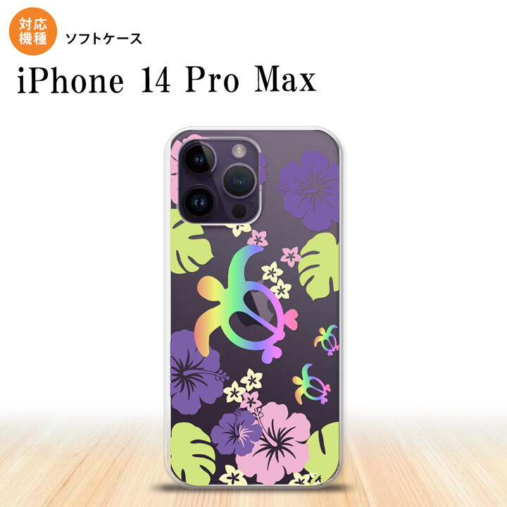 iPhone14 ProMax iPhone14 Pro Max スマホケース 背面ケースソフトケース ホヌ ハイビスカス クリア 2022年 9月発売 nk-i14pm-tp685