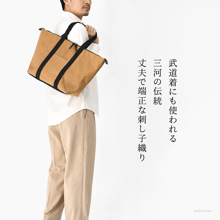 日本製 三河木綿 舟形 トートバッグ コットン キャンバス バッグ メンズ 大容量 軽量 黒 通勤 帆布 バッグ カジュアル 肩掛け 大きめ バッグ サシッコ 刺し子 バッグ 軽い 布 綿 100% 刺し子織り バッグ 黒 グレー 帆布トート バッグ ポケット ビジネストート sasicco
