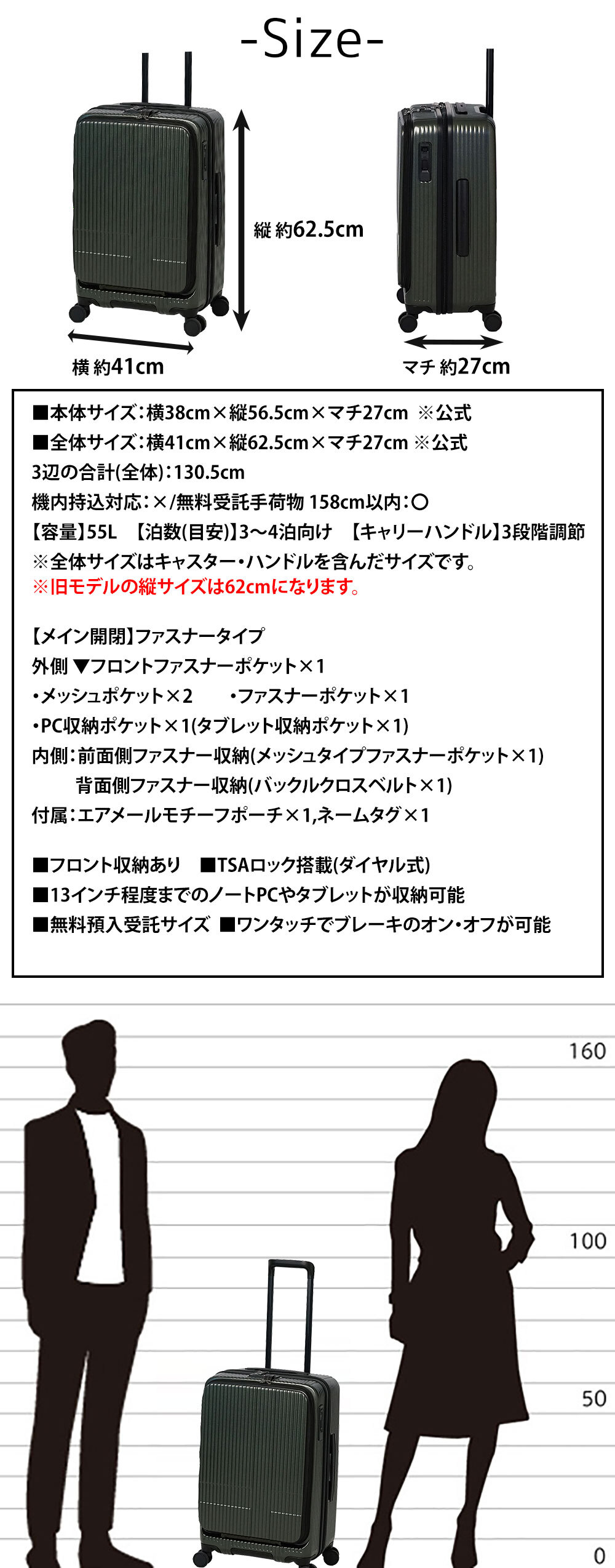 イノベーター スーツケース キャリーケース 55L 3-4泊程度 innovator INV155 メンズ レディース 送料無料 誕生日プレゼント 【正規代理店】