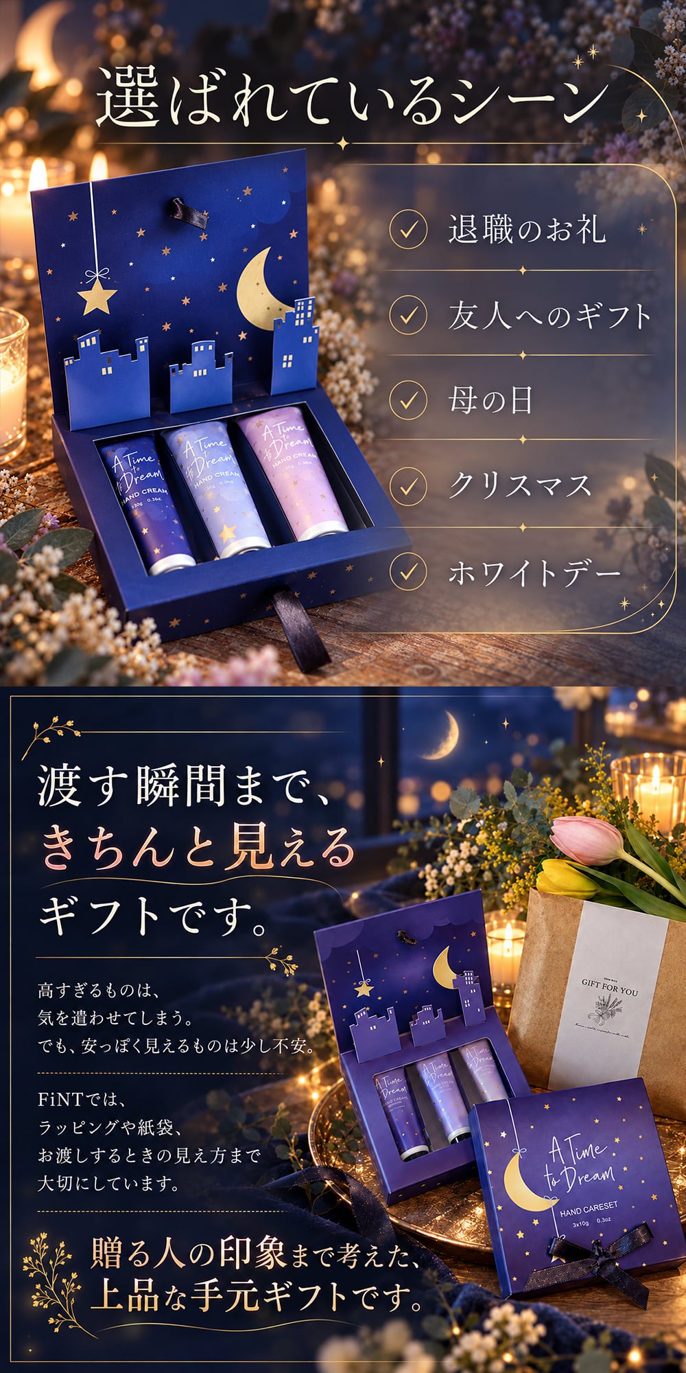 ハンドクリーム 母 誕生日 2000円 おしゃれ ギフト センスがいい 50代 60代 70代 いい匂い 保湿 高級 まとめて プチギフト 誕生日 3本セット ミニ ラッピング メッセージカード 退職 お世話になりました ありがとう 女性 プレゼント サボン