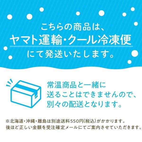 ミルクレープロール宇治抹茶＆黒蜜わらび餅セット 送料無料 最短翌日お届け　熨斗(のし) メッセージカード無料 配送日指定可 各１個入 目安６人分  誕生日 プレゼント ギフト 贈り物 お祝 お取り寄せ 母の日の贈り物に 