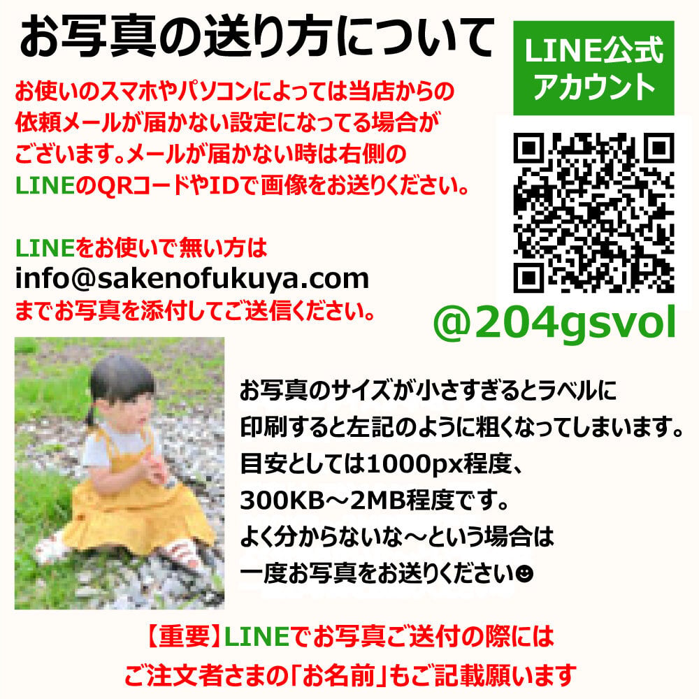 【送料無料】「魔王」と写真ラベルの金箔焼酎ギフトセット【720ml×2本化粧箱付】選べるラベルデザイン 魔王 セット！【還暦祝い】【内祝い】【名入りラベル】【父の日】【プレゼント】【退職祝い】【名前入れ】【名前入り】【男性】【お歳暮】