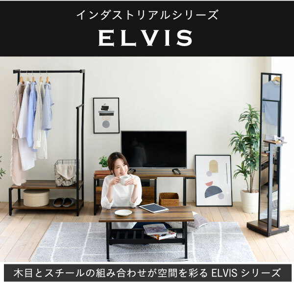 テレビ台 テレビボード 美しさと機能性を兼ね備えた、シンプルながらも深みのあるデザインの伸縮 。雰囲気のあるインダストリアルスタイルを気軽にお楽しみいただけます 新生活
