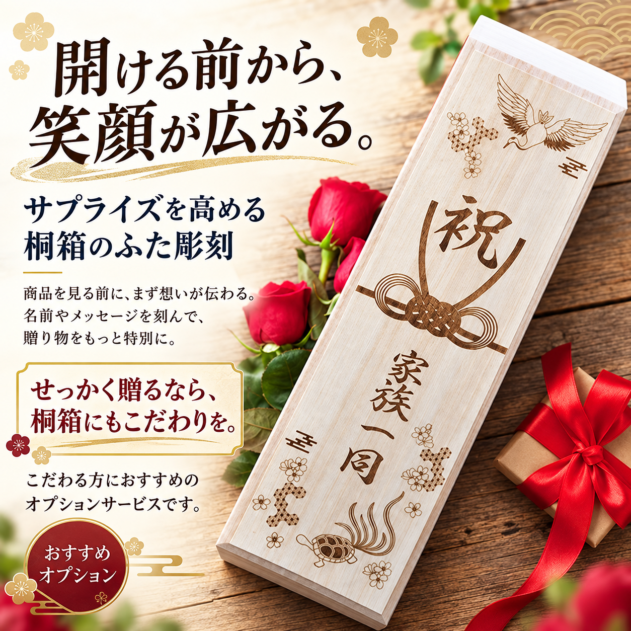 卒業 退職 還暦　喜寿　古希　名入れ　村尾 かめ壷焼酎 芋焼酎 25度 1800ml 村尾酒造 一升瓶　彫刻　木箱入り