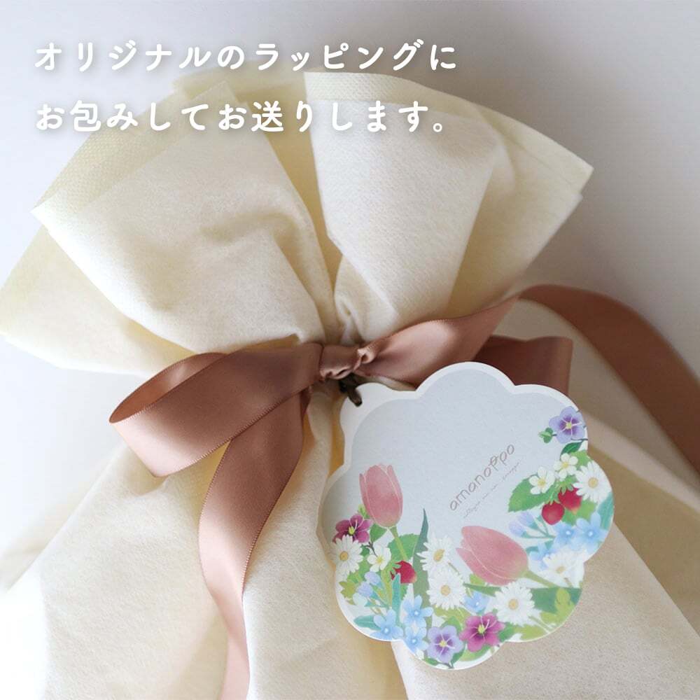 【もちっとラトル うさぎたちのお茶会】 出産祝い クリスマスギフト 知育おもちゃ 誕生日 プレゼント  0歳 1歳 2歳 男の子 女の子 布おもちゃ ラトル 洗濯できる 知育玩具 ファーストトイ amanoppo あまのっぽ