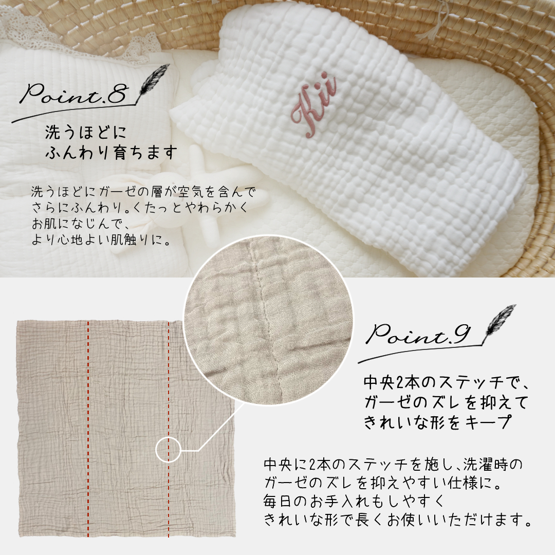 【お急ぎ便対応】名入れ刺繍 6重ガーゼ ブランケット ベビー 肌掛け おくるみ スワドル 出産祝い 誕生日 記念品 内祝い 冷え対策 夏 プレゼント 名前入りギフト ベビーギフト 新生児 赤ちゃん 男の子 女の子 産院 保育園 店舗備品 撮影小物 ノベルティ 大量注文可能