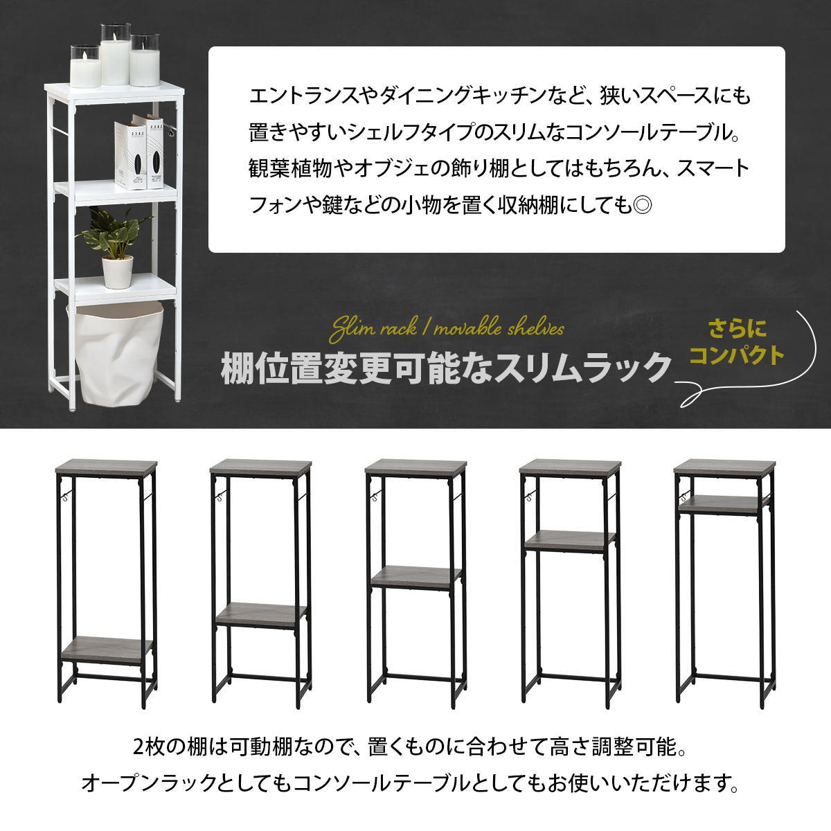 コンソールテーブル Calm W30 ONES0354 幅30cm  玄関収納 シンプルスタイル モダン 角型 木製 コンソールラック幅30cm 奥行21cm 高さ80cm