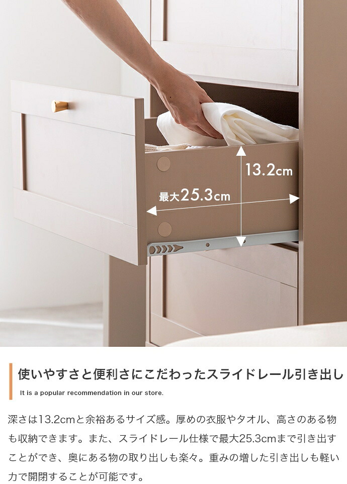 タンス チェスト 収納 框チェスト 衣類収納 収納チェスト ハイチェスト 洋服タンス 衣類タンス 框 かまち 韓国 インテリア コンパクト おしゃれ 3段 ハイタイプ ゴールド取っ手 幅60cm 3杯 スライドレール 新生活