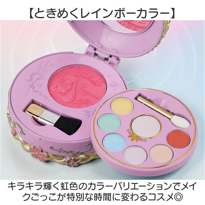 ディズニープリンセス メイクパレット 通販 トゥインクルレインボーパレット ディズニー プリンセス メイクアップパレット パレット キッズコスメ メイク 子供 こども 女の子 コスメ お姫様 レイス RACE グッズ おもちゃ 可愛い かわいい おしゃれ