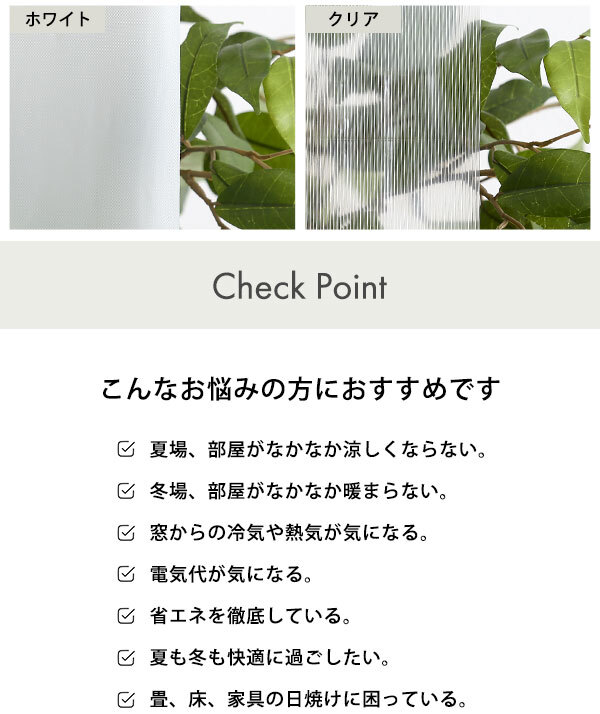 カーテン 窓まわり 断熱 ライナー 100×140cm 2枚 防寒 冷気を防ぐ 暖房 透明 冷房 窓 冷気遮断 冷暖房効率UP 省エネ 抗菌 防カビ UVカット ライナー採光 無地 シンプル 腰高窓