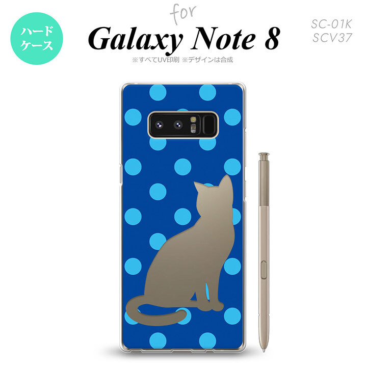 【SC01K】【スマホケース/スマホカバー】【ギャラクシー ノート8】SC01K スマホケース Galaxy Note8 SC-01K カバー ギャラクシー ノート8 猫 水玉青A nk-sc01k-971【メール便送料無料】