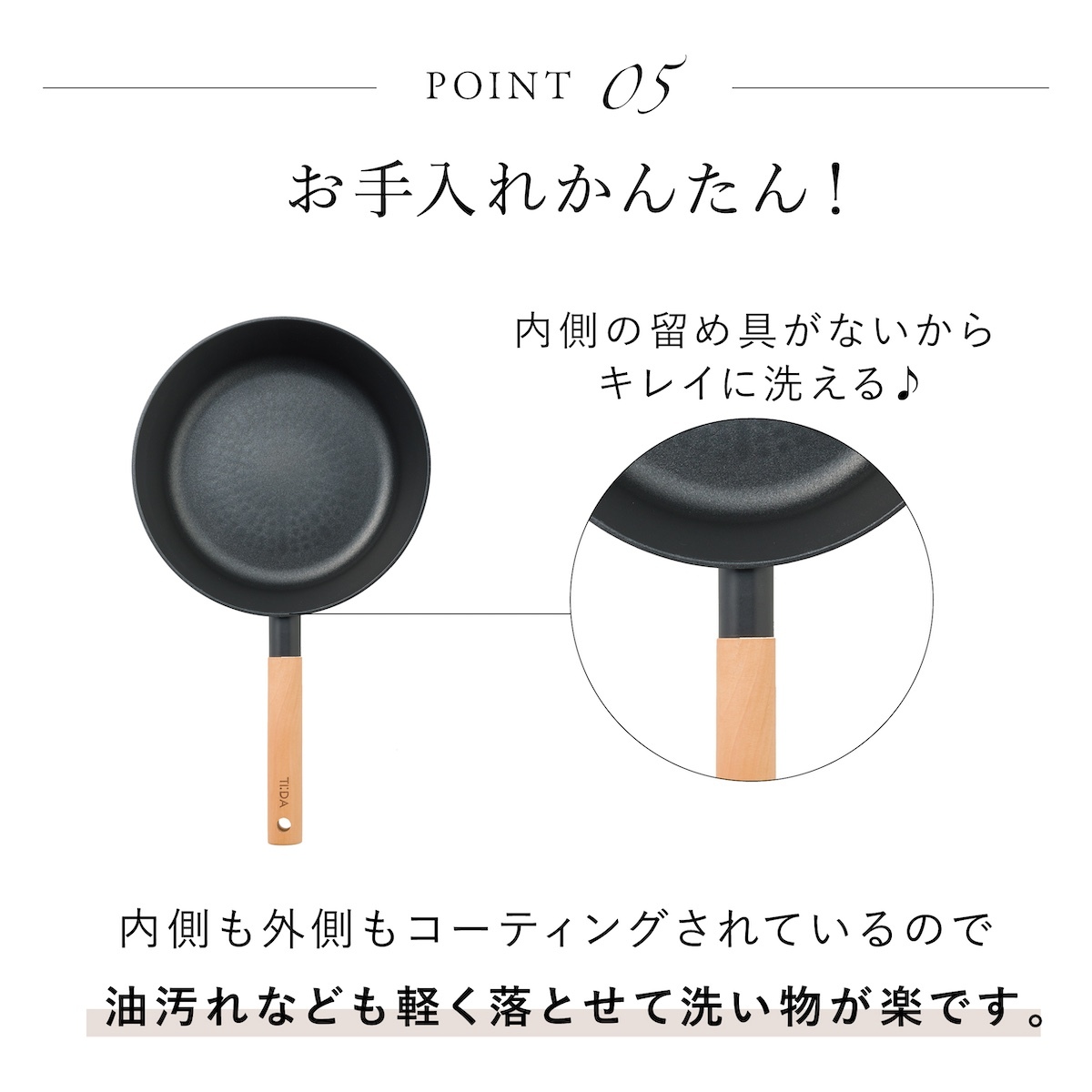 TI:DA フライパン 28cm チタン＆ダイヤモンドWコーティング IH ガス対応 軽量 キズに強い 焦げつきにくい お手入れ簡単 ブラック グレー おしゃれ 調理器具 キッチン用品 新生活 結婚祝い 引っ越し祝い 料理好き プレゼント 実用的 ギフト TIDA ティーダ