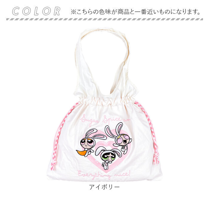 パワーパフガールズ トートバッグ 通販 トート バッグ うさみみ FLAPPER カジュアル The Powerpuff Girls グッズ パワパフグッズ トートバック A4サイズ 通勤 通学 おしゃれ 可愛い キャラクター ギフト 贈り物
