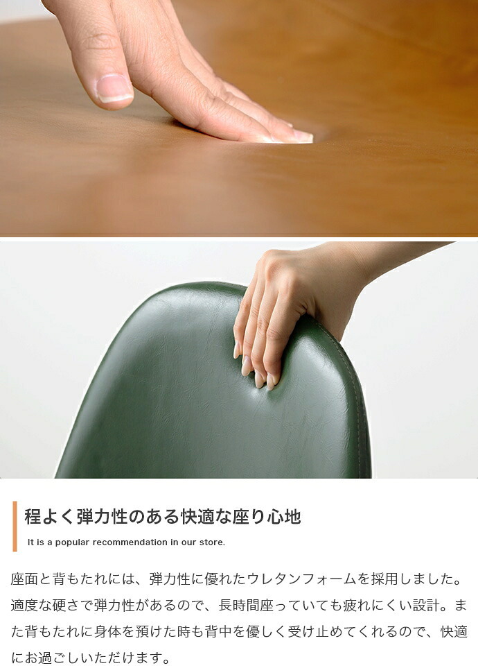 ダイニングチェア リビングチェア カフェ ヴィンテージ一人掛けダイニングチェア 単品 PVCレザー おしゃれ ヴィンテージ モダン いす イス 椅子 食卓椅子 アイアン脚 シック 大人 デスクチェア 新生活