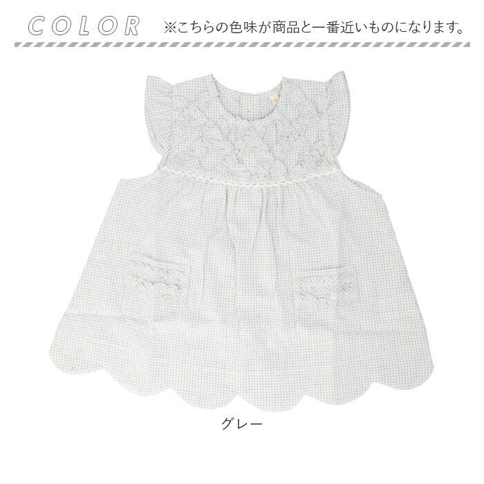 子供用エプロン 女の子 通販 エプロンワンピース キッズスモック 100cm かわいい フリル袖 キッズエプロン 幼稚園保育園 子供服 お食事エプロン フリルエプロン 子どもエプロン クスグルジャパン 入園祝い お誕生日プレゼント ワンピースエプロン