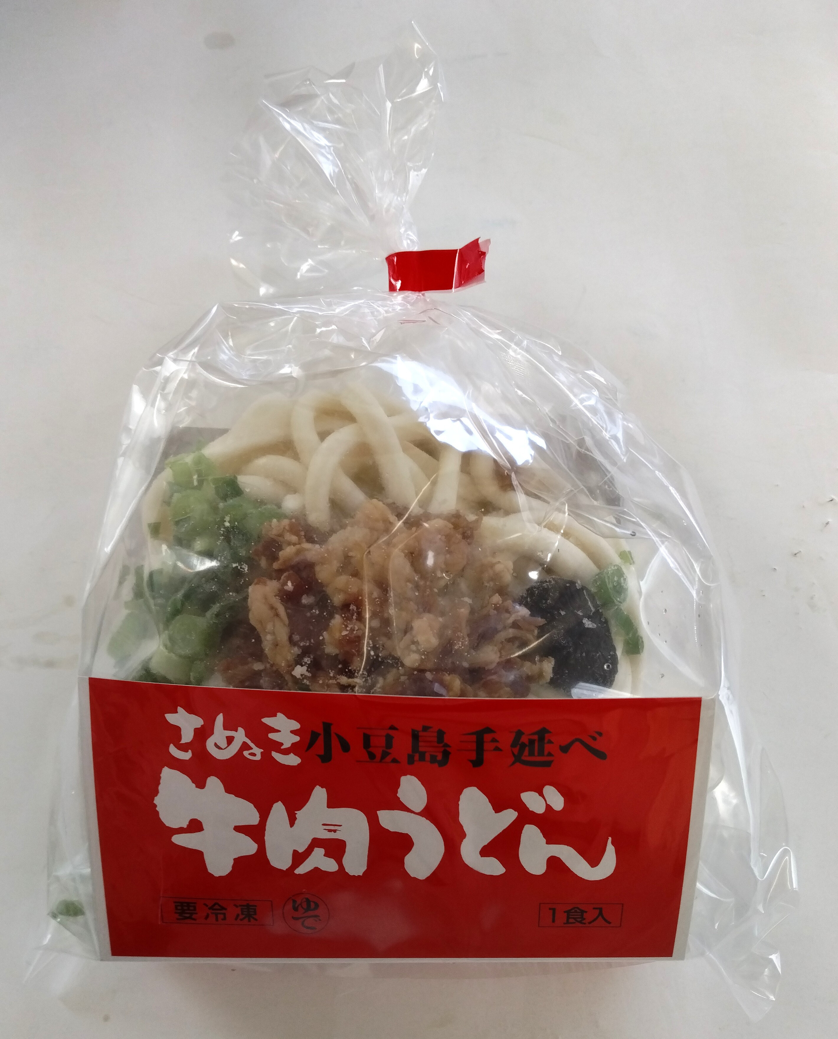 小豆島手延べ冷凍うどん８食セット 冷凍うどん 小豆島 うどん 創麺屋