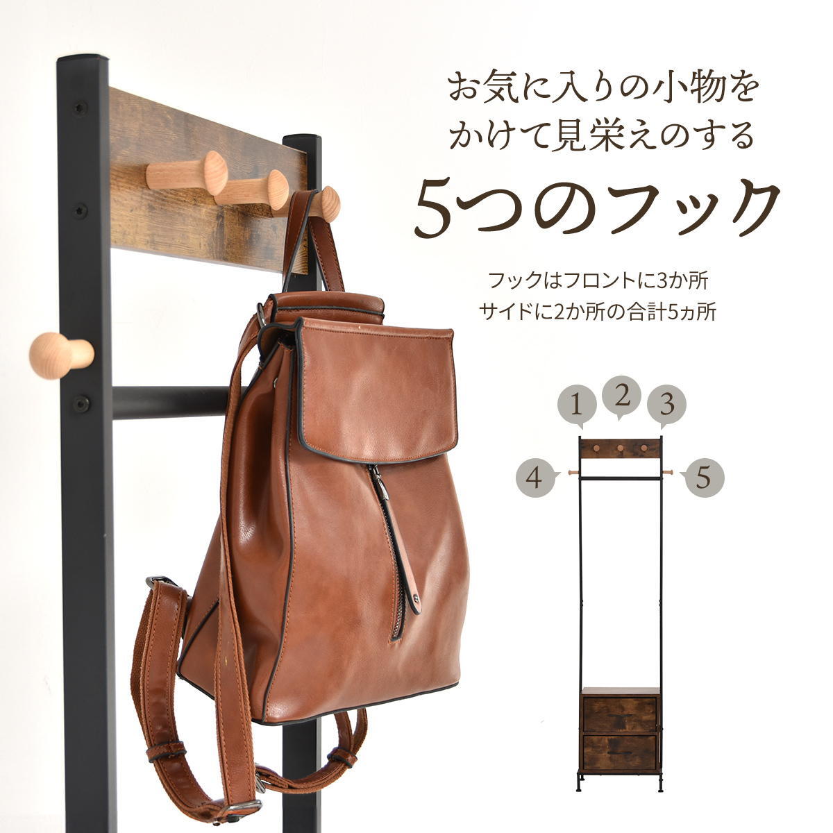 LOG ハンガー引出し2個付き LOLS0234 木製 ミニマルワードローブ コートハンガー チェスト付きコートハンガー ハンガーラック チェスト付きラック ワードローブ 木製天板 ひきだし付き 引き出し付き 玄関収納 コートスタンド 新生活