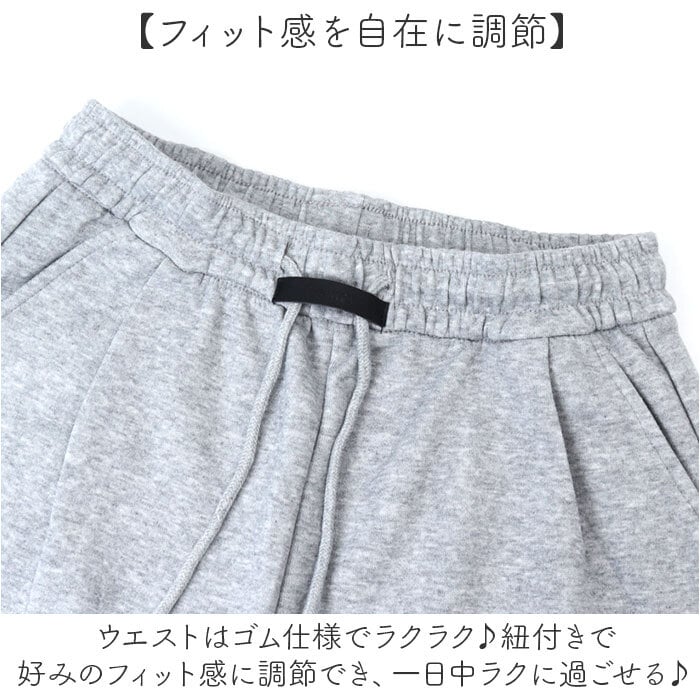 スウェットパンツ ワイド レディース 通販 スウェットワイドパンツ スエットパンツ ロングパンツ スウェット カーブパンツ バレルパンツ 長ズボン 綿 コットン ボトムス ウエストゴム ゆったり シンプル 無地 カジュアル ルームウェア おしゃれ かわいい