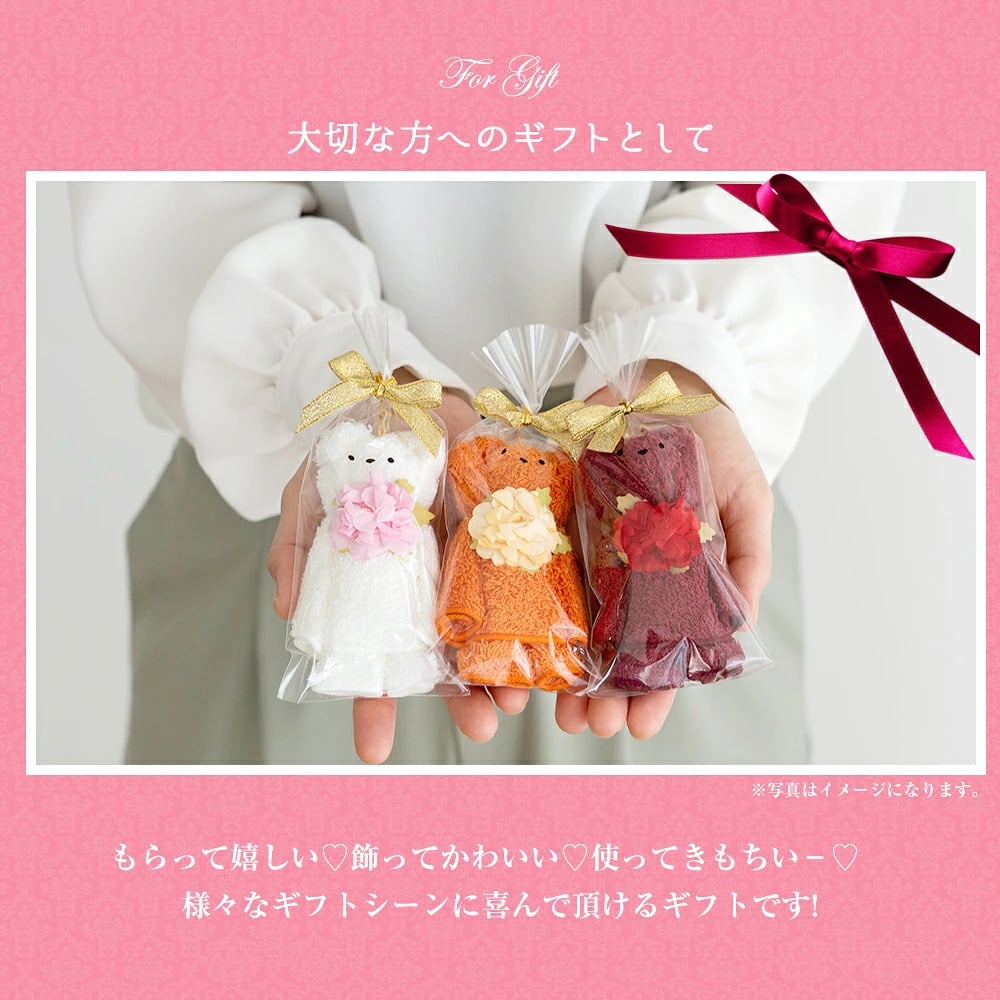 タオル ギフト 泉州タオル プチシリーズ プチギフト くま ベア ベアー タオルハンカチ 出産祝い かわいい お返し プレゼント ハンドタオル 花 花束 日本製 お誕生日 退職祝い 送別会 法人 ホワイトデー 卒業 結婚祝い 定年 おしゃれ