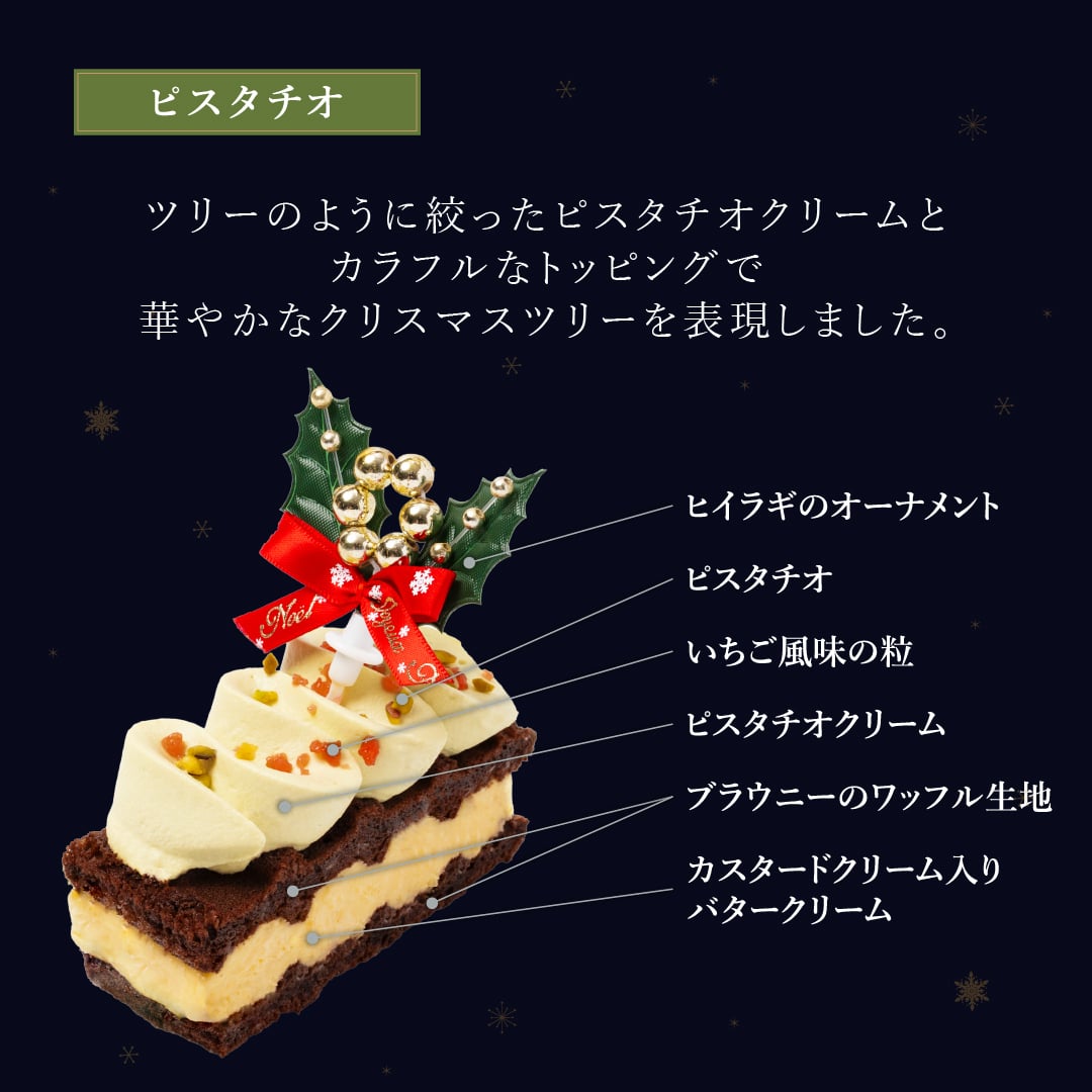 【12/21～お届け】【送料無料】Xmas ブラウニー ドルチェ クッキー かわいい 可愛い焼菓子 プチギフト  スイーツ 焼き菓子 誕生日プレゼント パーティー バースデー お祝い おめでとう R.L エール・エル 絶品 人気 ランキング おしゃれ 可愛い かわいい 大人 子供 ギフト 贈り物 お取り寄せ スイーツセット by R.L waffle cake