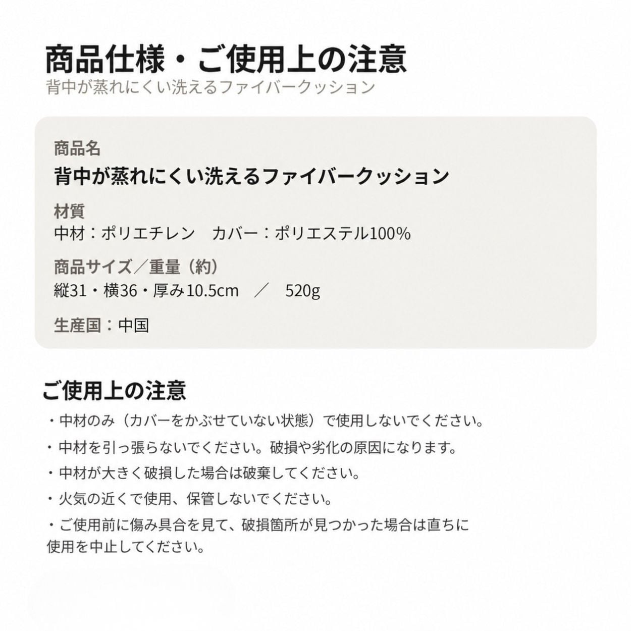 背中が蒸れにくい 洗える ファイバー クッション 背もたれ 背中 背もたれクッション 背中クッション オフィス 会社 デスクワーク 背中のムレ 対策 黒 ブラック 姿勢 背すじ 洗える