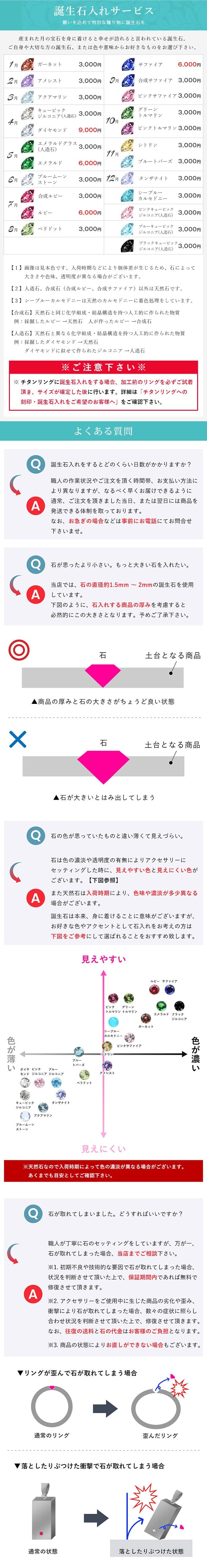 ペアリング 2本セット 金属アレルギー対応 指輪 純チタン ハワイアンジュエリー リング 刻印 無料 誕生石入れ可 7号～29号 幅約4mm ギフト対応可 大きいサイズ 小さいサイズ つけっぱなし 変色しない 金アレ対応 プレゼント クリスマス 【品番：TIR301P】