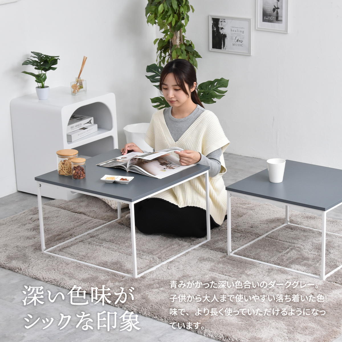 Noko ネストテーブル NKTB0269 センターテーブル 新生活