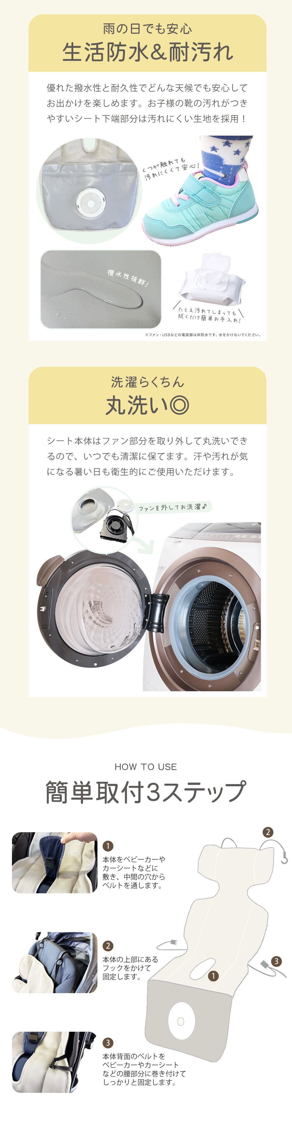 ベビーカーシート ファン付き メッシュ 扇風機 送風 ファンシート 夏 暑さ対策 クールシート 赤ちゃん 新生児 ベビーカー用 ベビーカークッション 夏対策 ベビーシート シート クッション Sunruck SR-SCP-08