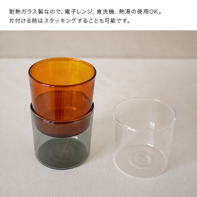 SKON スコン グラス 300ml[コップ おしゃれ 耐熱ガラス カップ 耐熱グラス 耐熱コップ タンブラー フリーカップ ガラスコップ ガラスカップ 耐熱 ガラス 食洗機対応 電子レンジ対応 北欧 かわいい レトロ ガラス食器 お茶 冷茶 お冷]