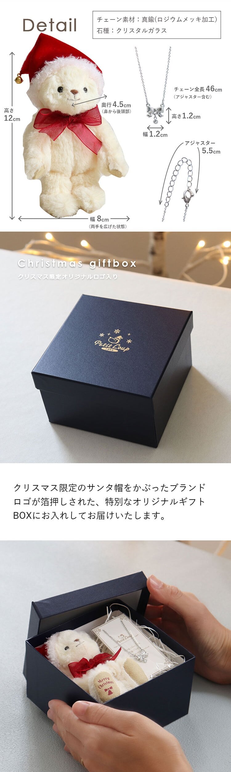 クリスマスプレゼント 彼女 女性 《X'mas限定モデル》【ふわふわベア キーホルダー 】 ネックレス マスコット 女の子 おしゃれ アクセサリー リボン シルバー キーチェーン くま 可愛い 名入れ 娘 孫 友達 テディベア 名前 シンプル 10代 20代 サンタ 妻 ぬいぐるみ 限定 【クリスマス限定 ギフトボックス入り】 2026クリスマスネックレスギフトFUU 8031001