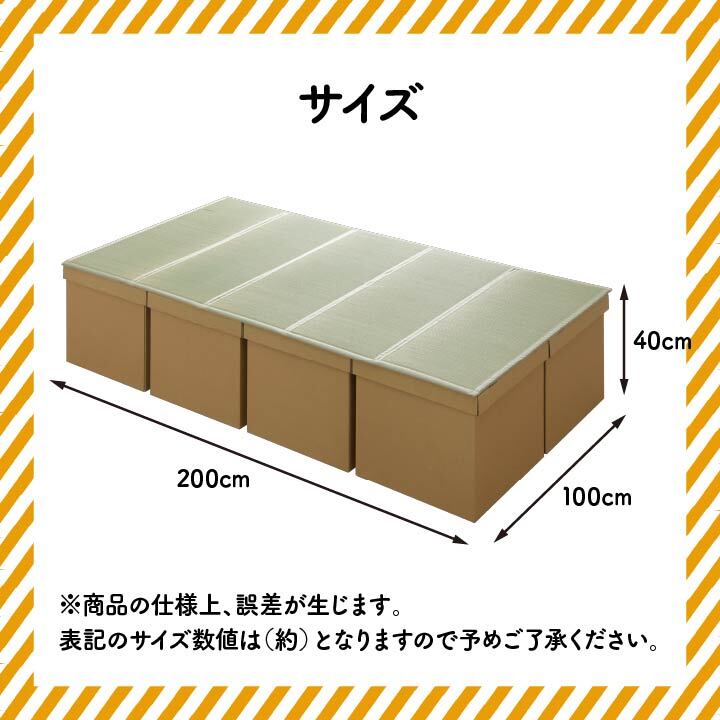 ベッド 寝具 防災 避難 備え ユニット 畳 段ボール シングル 約100×200cm 5連