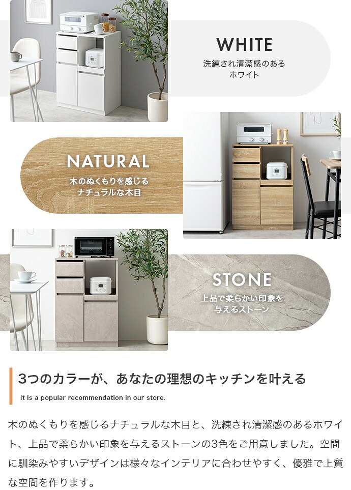 食器棚 キッチン収納 レンジ台 レンジボード レンジラック キッチンカウンター キッチンラック キャスター付き 60幅 ロータイプ Cyrus サイラス スライドトレー コンセント付き 引き出し 扉付き 扉収納 コンパクト 省スペース 新生活