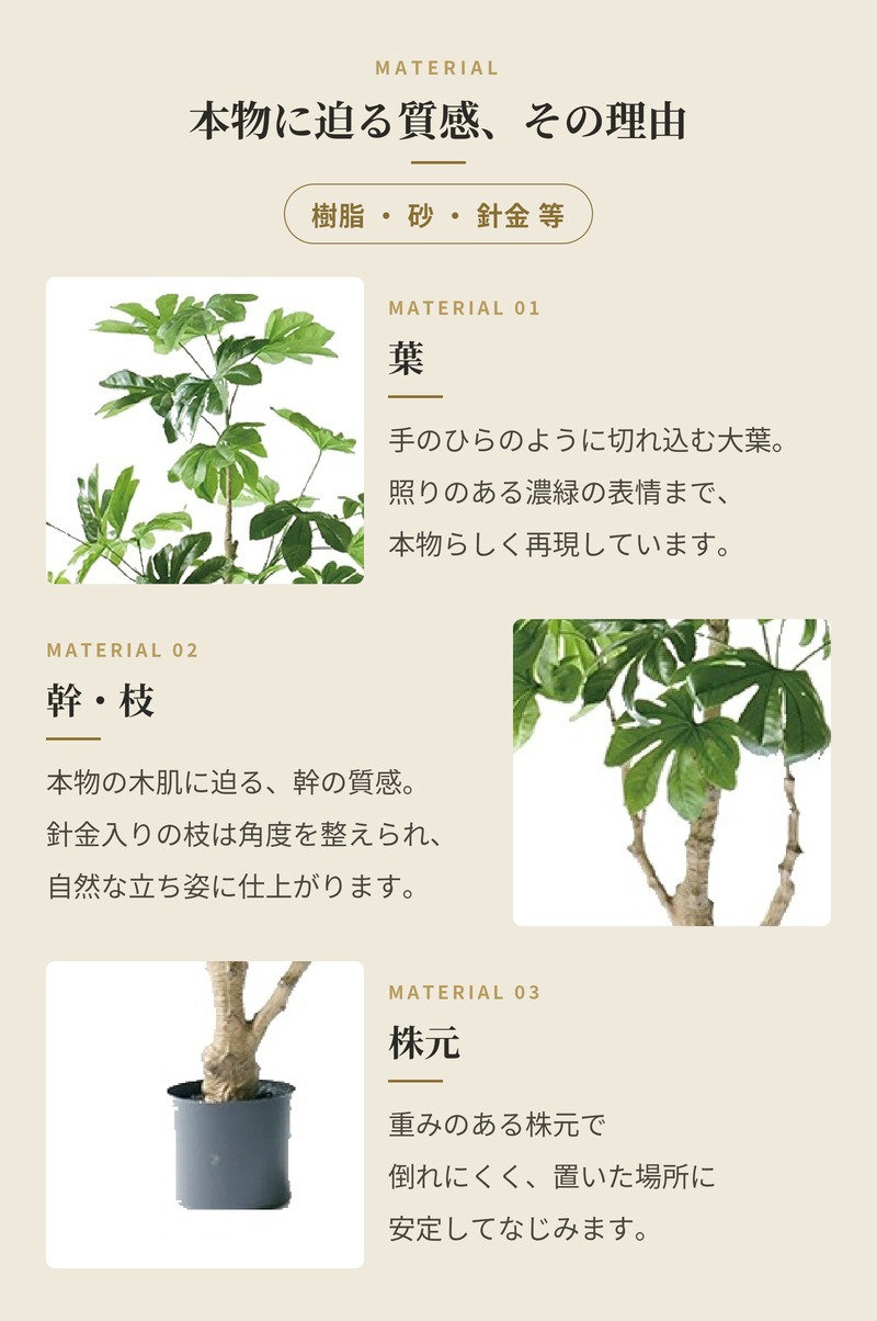 観葉植物 造花 ヤツデ BROWN 全高約140cm 中型 コンパクト フェイクグリーン 高級 本物そっくり リアル おしゃれ 和風 和モダン インテリア 人工観葉植物 アーティフィシャルグリーン オフィス 店舗 旅館 開店祝い 室内 リビング 寝室 玄関 庭木 八つ手