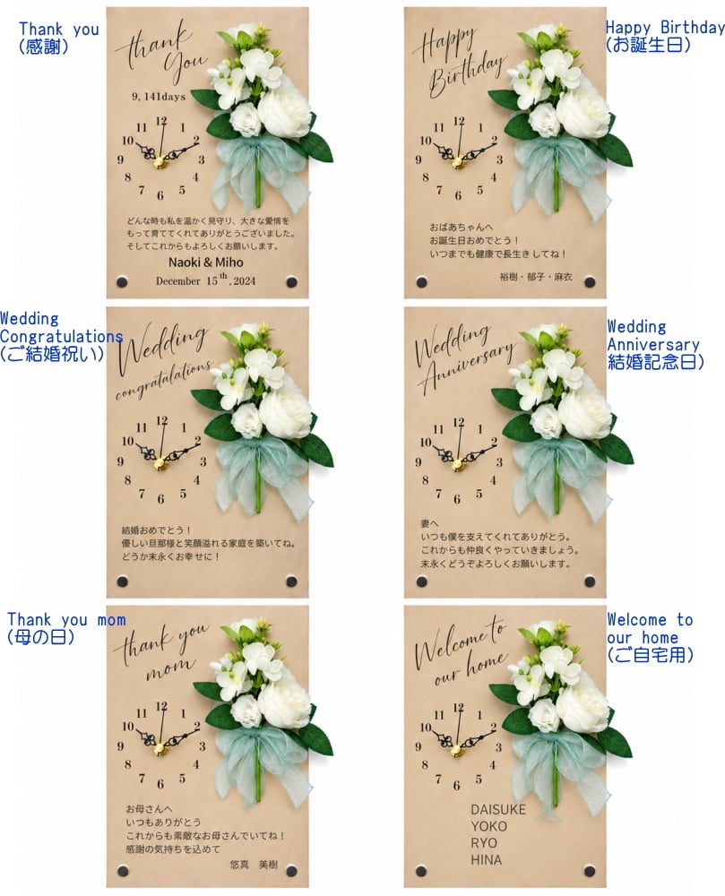 ◆花時計 【Wood Clock ウッドクロック 縦型・ホワイト/ライトピンク/ライトブルー/パープル/ ビタミンカラー】掛け時計・置時計 ハンドメイド 文字入れ・変更可能