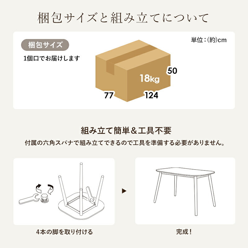 ダイニングテーブル 4人掛け 幅120cm 長方形 テーブル カフェ風 木製 天然木 木目調 ダイニング 食卓テーブル 4人 食卓 おしゃれ 北欧 モダン シンプル 机 作業台 リビング リビングダイニング ファミリー 新生活