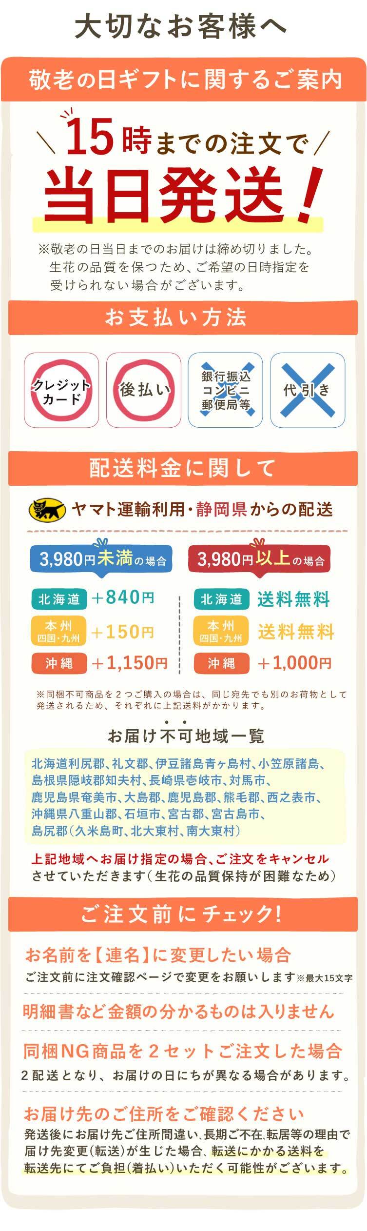 敬老の日 すぐ贈れるギフト 即日発送 誕生日 プレゼント ギフト 花 ムーミン ニョロニョロ キャラクター グッズ プリザ プリザーブドフラワー バウムクーヘン バラ 薔薇 花とスイーツ 送料無料 スイーツ お菓子 洋菓子 ギフトセット 母 おしゃれ 実母 自分の母 義母 妻 40代 50代 60代 70代 花セット 花とお菓子 おいもや