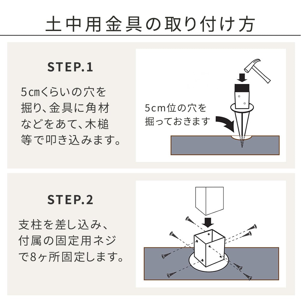 ガーデン エクステリア 天然木製アーチ アーチ 木製 パーゴラ DIY キット 菜園 鉢置き 花置き台 玄関 バルコニー ベランダ 屋外 おしゃれ お庭 ガーデニング 園芸 190 2台（土中用金具セット） FLPG-R1900UB-2PSETアーチ 新生活