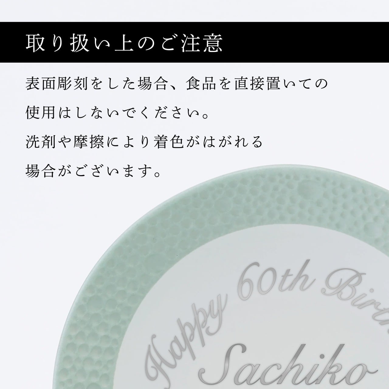 BERNARDAUD ベルナルド エキュム スモールディッシュ 10.5cm 4枚セット 名入れ彫刻代込み 名前 彫刻 刻印 プレゼント ギフト 記念日 高級 ブランド 開店祝 新築祝 誕生日 お皿 小皿 薬味皿 小物トレー アクセサリトレー