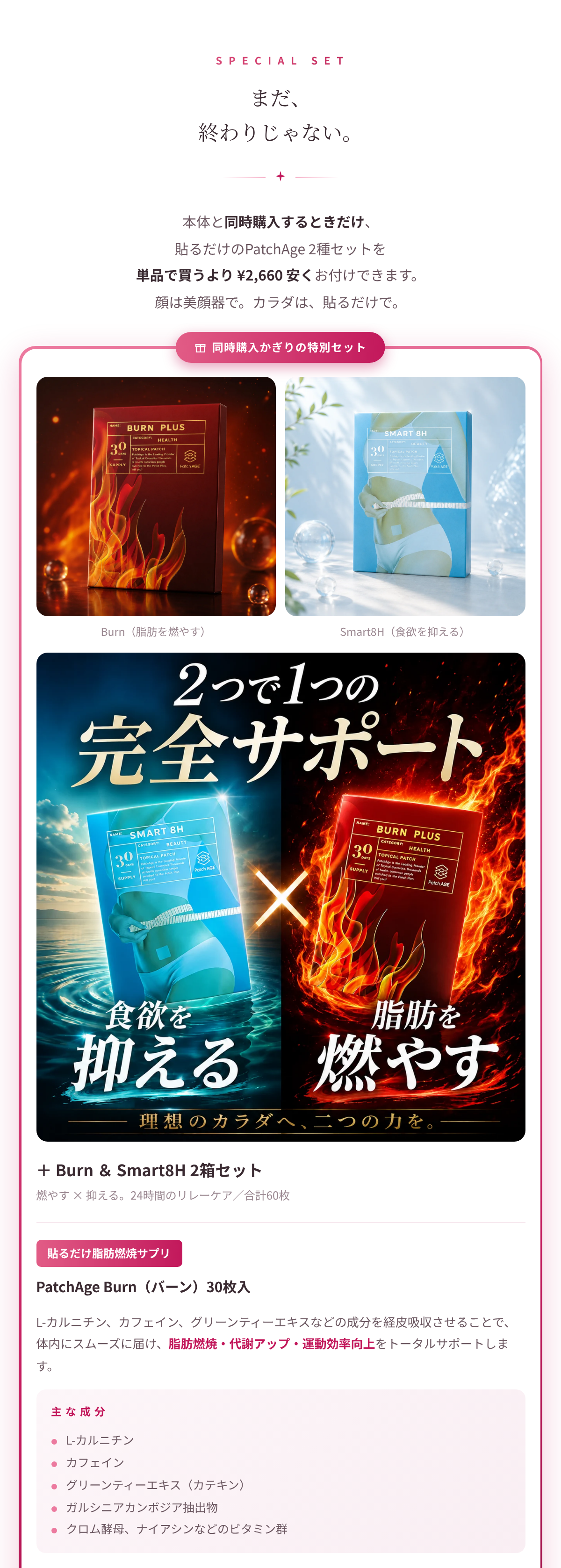 多機能美顔器 S-LAB Pro 6｜EMS エレクトロポレーション LED 6役 リフトアップ たるみ ほうれい線 毛穴ケア 小顔 ハリ ツヤ 光エステ 自宅エステ 美容家電 30代 誕生日プレゼント 彼女 妻 記念日 クリスマス ギフト 結婚記念日　サプライズ　喜ばれる　女性へ　20代　30代　40代　贈り物　高級　プチ贅沢　特別な日　もらって嬉しい